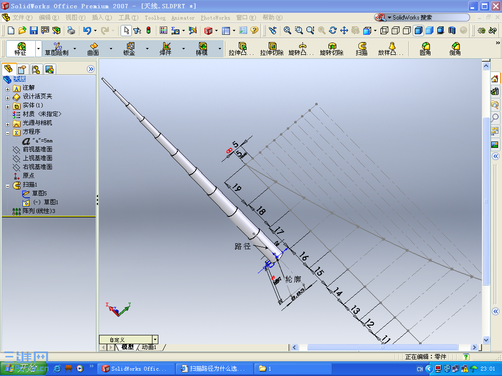 Screenshot - 2006-12-26 , 23_01_52.png